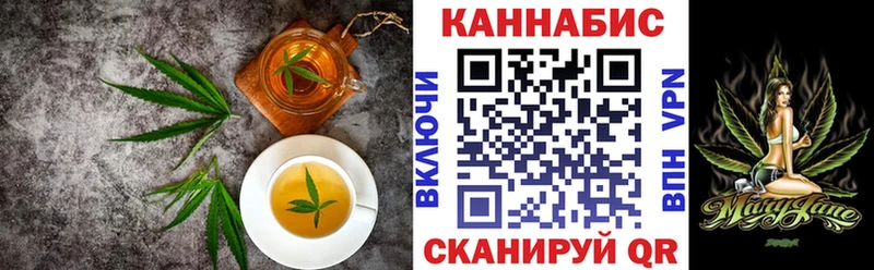 Печенье с ТГК конопля  Купить  Дегтярск 