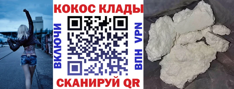 Купить закладки  Дегтярск  Кокаин Боливия 