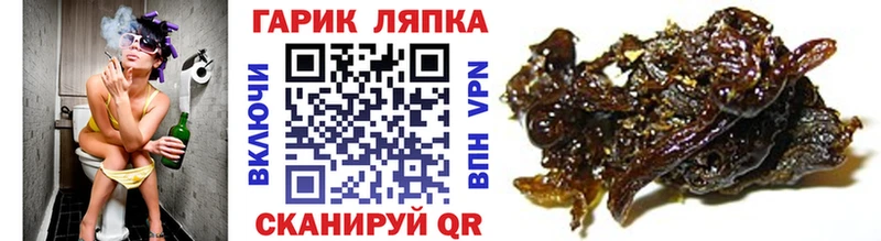 Гашиш AMNESIA HAZE  Купить  Дегтярск 