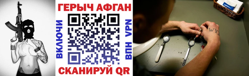 Героин гречка  Купить  Дегтярск 