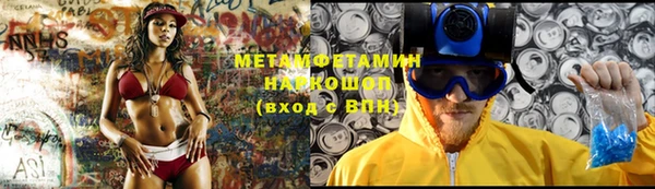 дмт Осинники