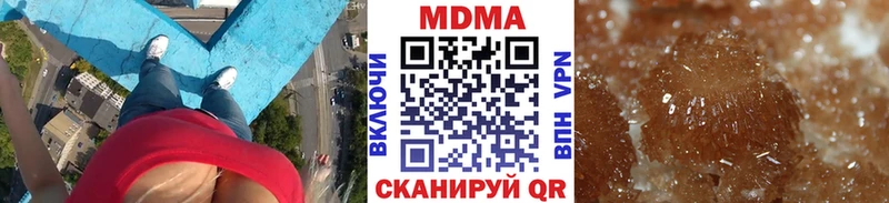 Купить где  Дегтярск  МДМА Molly 