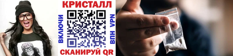 Купить закладки  Дегтярск  Метамфетамин мет 