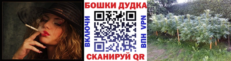 МАРИХУАНА планчик  Купить  Дегтярск 